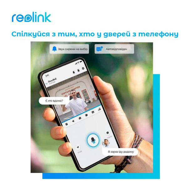 ����������� Reolink D340W (Video Doorbell WiFi) - �������� 6