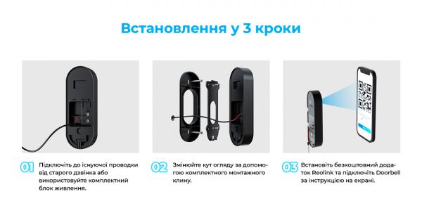 ����������� Reolink D340W (Video Doorbell WiFi) - �������� 9