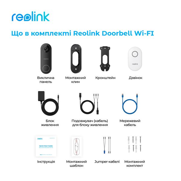 ����������� Reolink D340W (Video Doorbell WiFi) - �������� 14