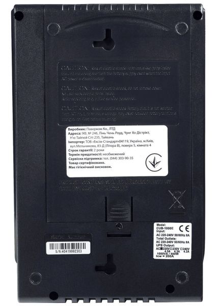  Powercom CUB-1000E (10700291) -  2