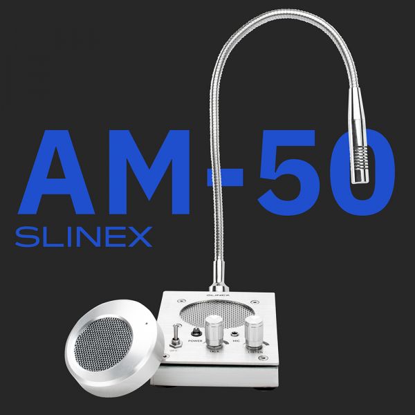 ������������ ���������� Slinex AM-50 - �������� 6