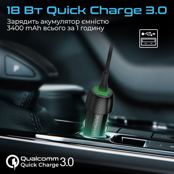 ������������ �������� ������� Promate PowerDrive-33PDCi Black - �������� 4