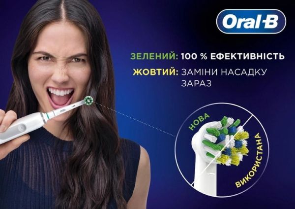 ������� ��� ���������� ����� ����� BRAUN Oral-B Cross Action EB50RX (2) - �������� 4