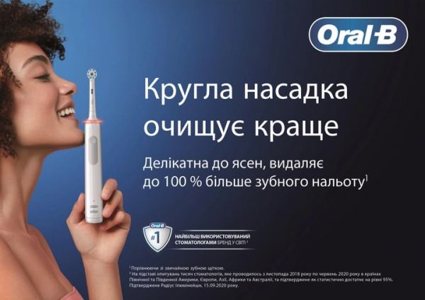 ������� ��� ���������� ����� ����� BRAUN Oral-B Sensitive Clean EB60X (2) - �������� 3