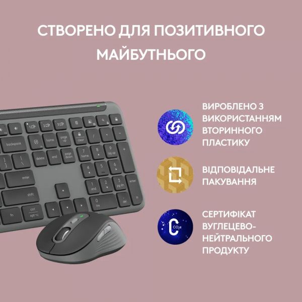 �������� (���������, ����) ����������� Logitech Signature Slim Combo MK950 Graphite (920-012490) - �������� 11