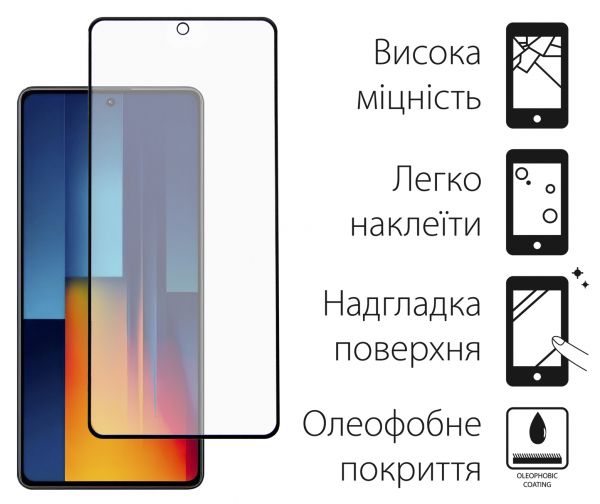 �������� ������ Dengos ��� Xiaomi Poco M6 Pro 4G Black Full Glue (TGFG-360) - �������� 2