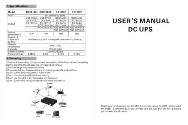 ��� ��� ��������/������������ XoKo DC1018P DC UPS 10400 mAh Black (XK-DC1018P-BK) - �������� 8