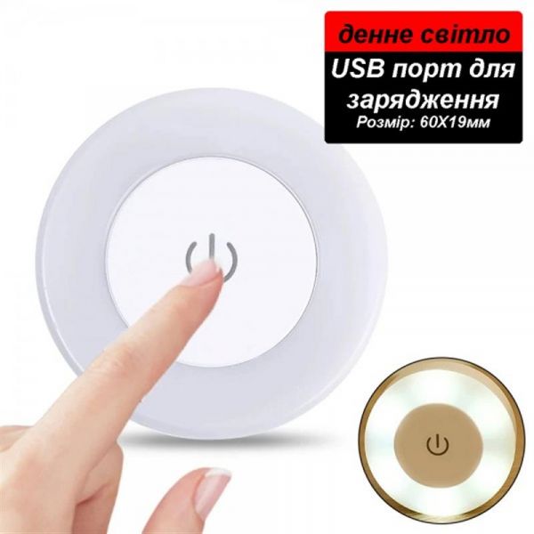 ����� c��������� ������ LED SK ��������� ������������� MicroUSB White (1005006451355248WH) - �������� 2