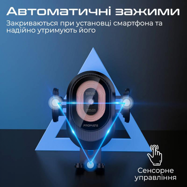 ������������ �������� ������� � �������� Promate PowerMount-2 Black - �������� 5