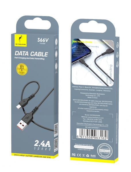 ������ SkyDolphin S66V USB - micro USB (M/M), 1 �, Black (SDUSB-000652) - �������� 2