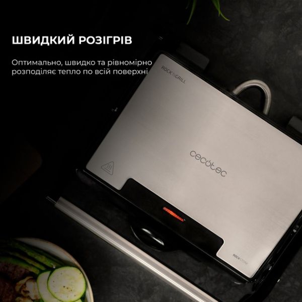 ����� Cecotec Rock`nGrill 1500 Rapid CCTC-03065 (8435484030656) - �������� 10