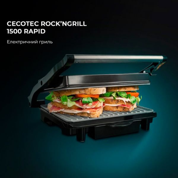����� Cecotec Rock`nGrill 1500 Rapid CCTC-03065 (8435484030656) - �������� 8