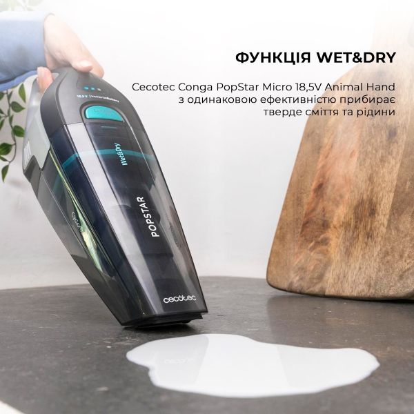 �������������� ������ ������� Cecotec Conga Popstar Micro 18,5V Animal Hand CCTC-05540 - �������� 15