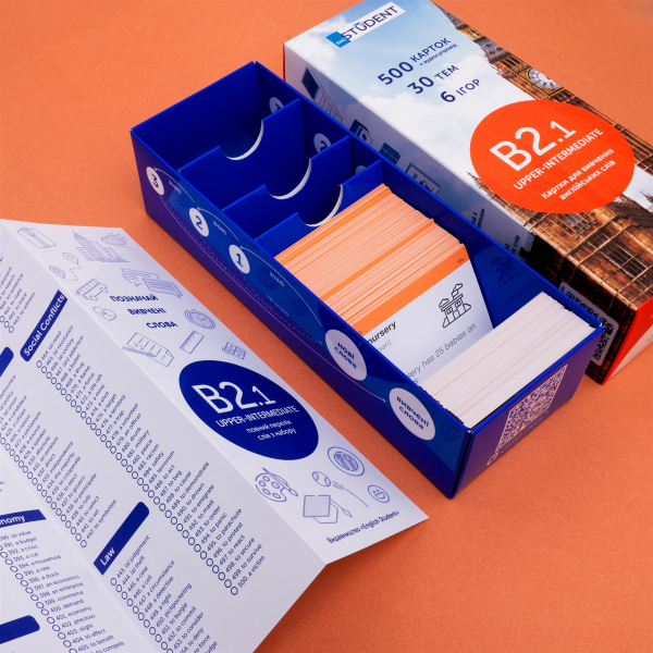 ������ ��� �������� ��������� ���� English Student. B2.1 � Upper-Intermediate - �������� 5