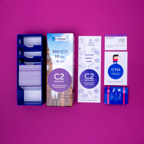 ������ ��� �������� ��������� ���� English Student. C2 � Proficient - �������� 2