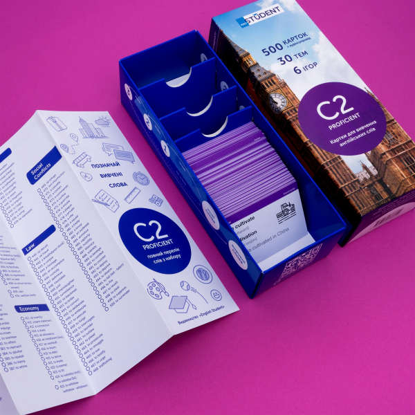 ������ ��� �������� ��������� ���� English Student. C2 � Proficient - �������� 3