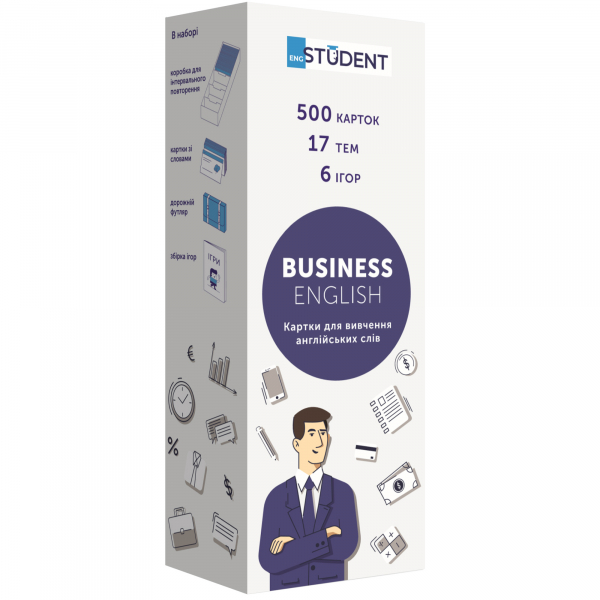 ������ ��� �������� ��������� ���� English Student. Business English - �������� 1