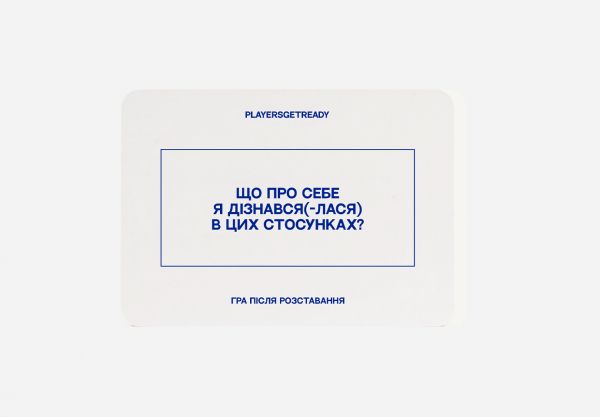 ��������������� ���� ����� ����������� Players get ready (4820271180081) - �������� 2