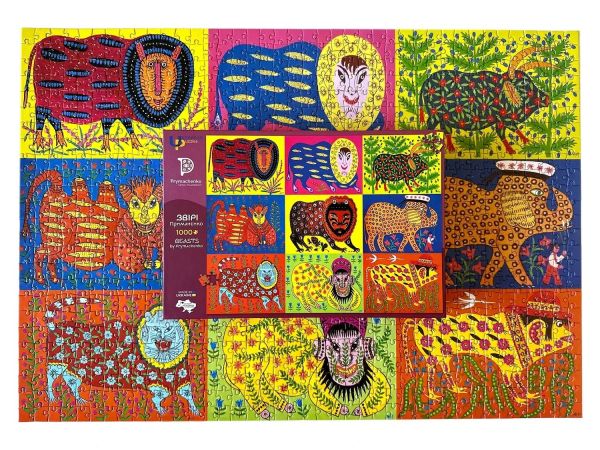 ���� UkrainianPuzzles ��� ���������� - �������� 5