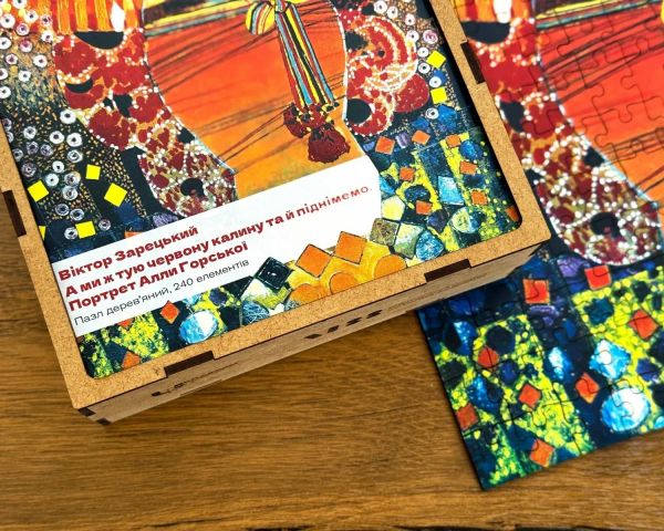 ���� ���������� UkrainianPuzzles � �� �� �� ������� ������, �� ��������. ������� ���� ������� - �������� 2