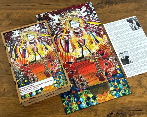 ���� ���������� UkrainianPuzzles � �� �� �� ������� ������, �� ��������. ������� ���� ������� - �������� 3