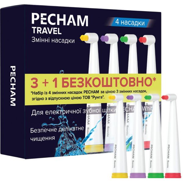 ������� ��� ����� ����� Pecham Travel White (4820301550020) - �������� 1