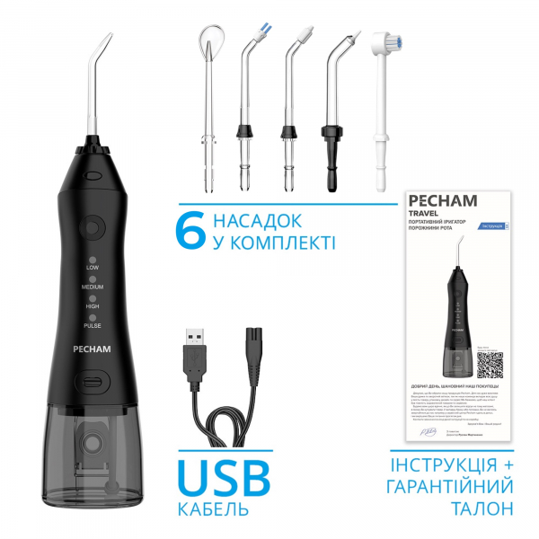 ��������� Pecham Travel PC-1581 Black (4820301550099) - �������� 2