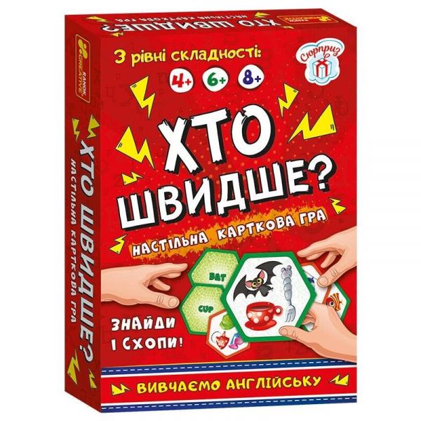 �������� ���. ��� ������? - �������� 1