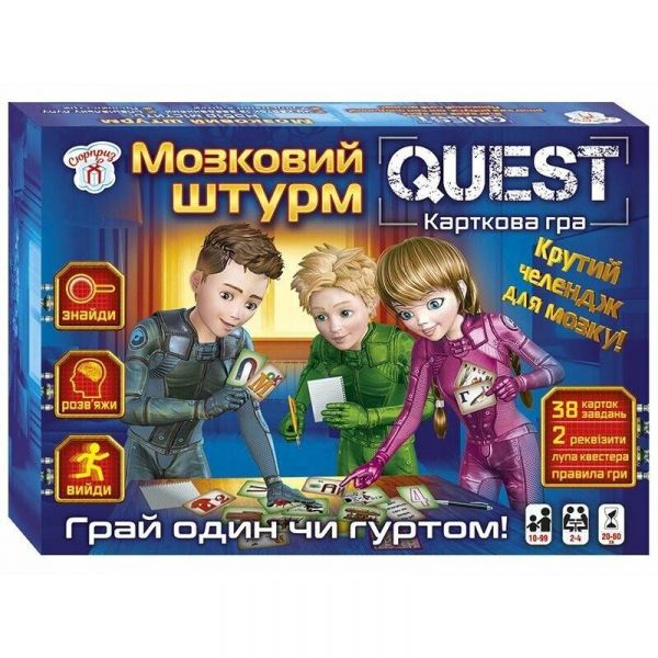�������� ��� Quest. �������� ����� - �������� 1