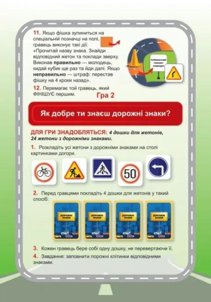 ��������� ���� �������� ����� - �������� 7