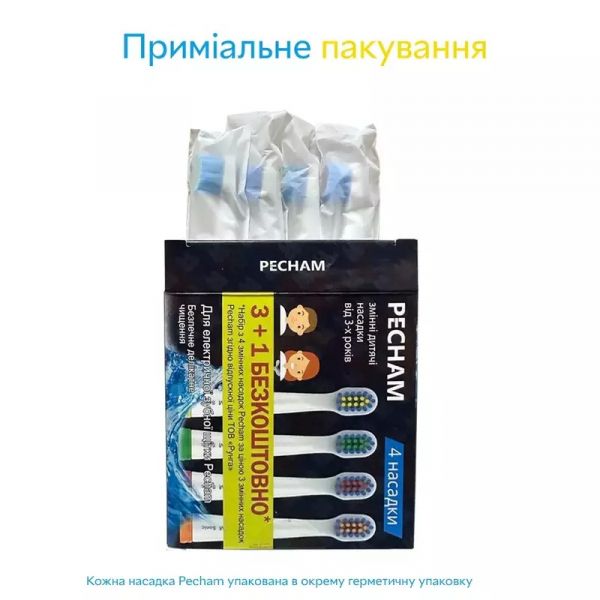 ������� ��� ������ ����� Pecham White (0290119080806) - �������� 4