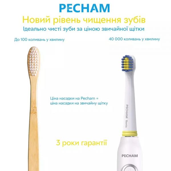 ������� ��� ������ ����� Pecham White (0290119080806) - �������� 8