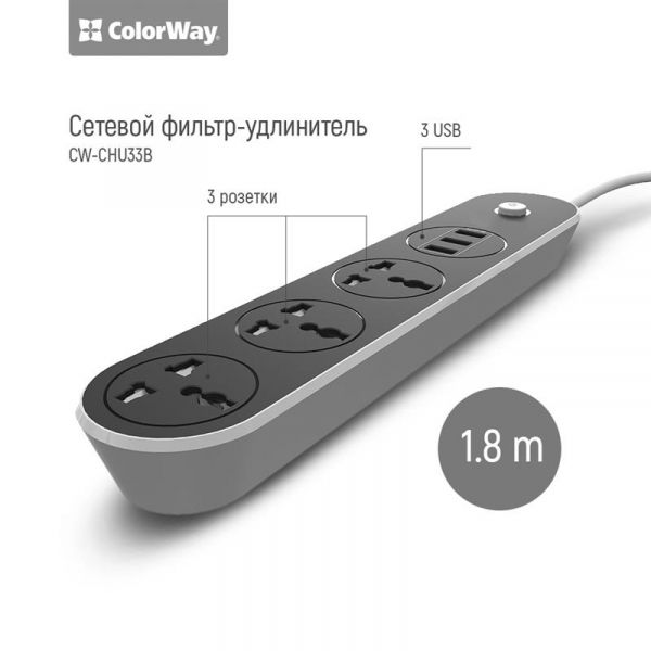 ������ ������� �olorWay (CW-CHU33B) 3 �������, 3xUSB, 1.8�, Black - �������� 2