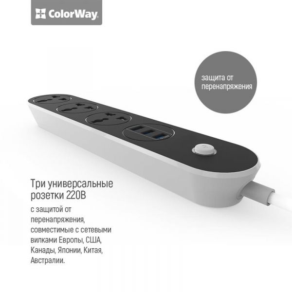 ������ ������� �olorWay (CW-CHU33B) 3 �������, 3xUSB, 1.8�, Black - �������� 4