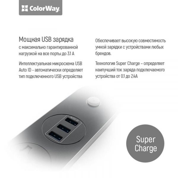 ������ ������� �olorWay (CW-CHU33B) 3 �������, 3xUSB, 1.8�, Black - �������� 5