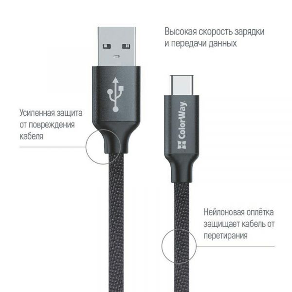  ColorWay USB-USB Type-C, 1 Black (CW-CBUC003-BK) -  2