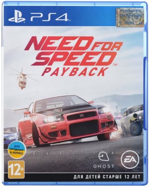  Need For Speed Payback 2018  Sony PlayStation 4, Russian version, Blu-ray (1121569) -  1