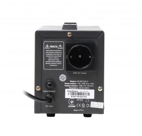 ������������ Maxxter MX-AVR-S500-01 500VA - �������� 2