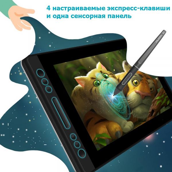 ��������� ������� Huion Kamvas Pro 13 - �������� 2