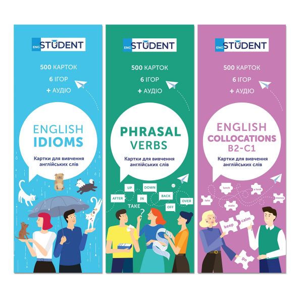 ������ ��� �������� ��������� ���� English Student. Idioms & Phrasal Verbs & Collocations - �������� 1