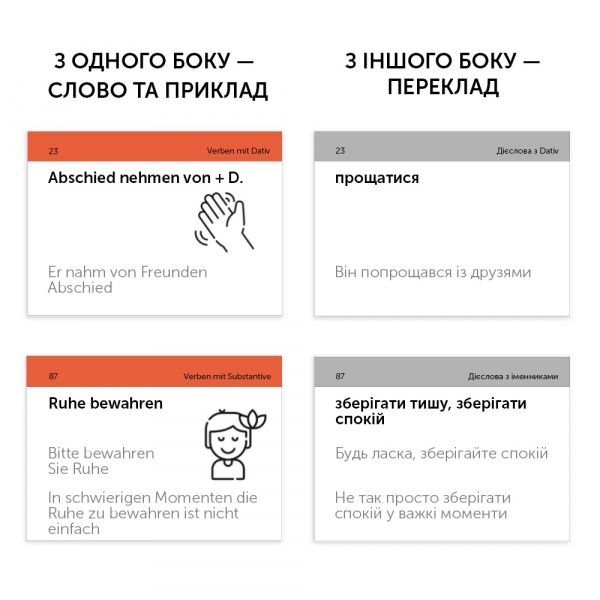 �������� ��� �������� ��������� ����� English Student. �������� �������� ������� - �������� 5