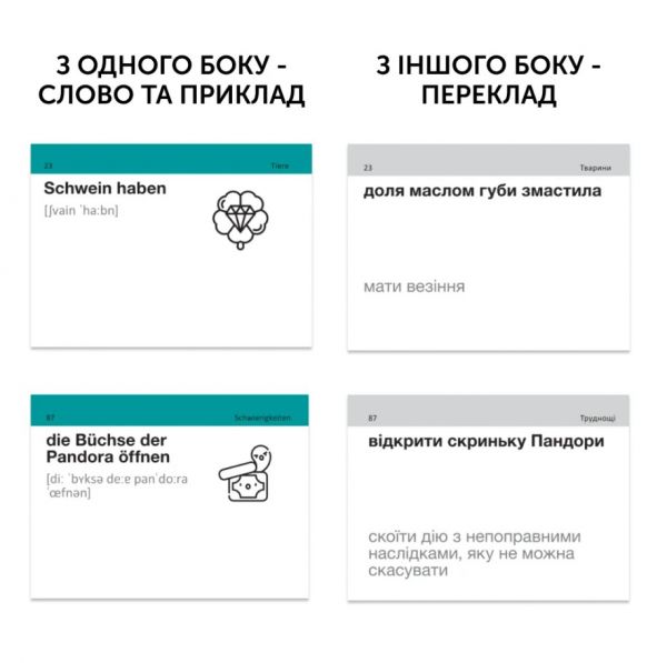 �������� ��� �������� ��������� ����� English Student. Kollokationen und Idiome - �������� 2