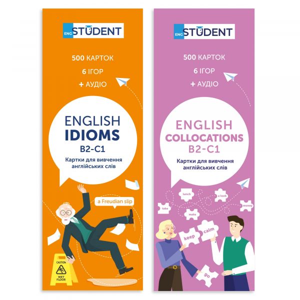 ������ ��� �������� ��������� ���� English Student. Idioms B2-C1 & Collocation B2-C1 - �������� 1