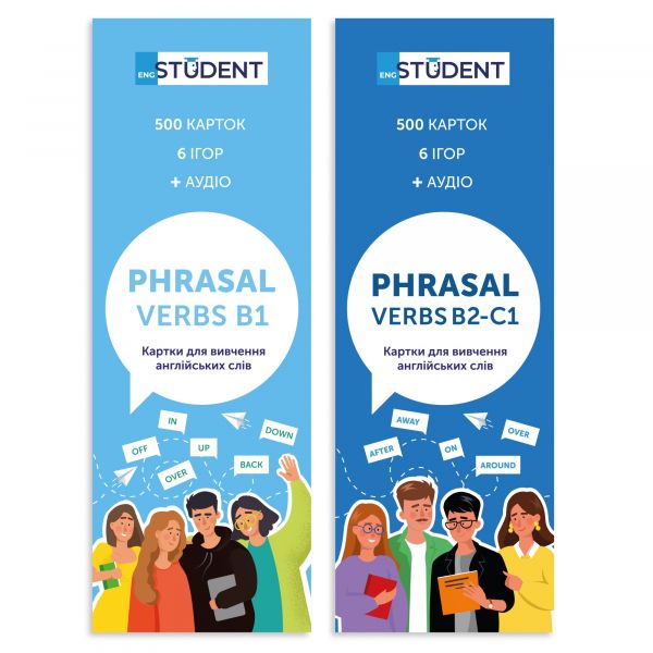 ������ ��� �������� ��������� ���� English Student. Phrasal Verbs B1 & Phrasal Verbs B2-C1 - �������� 1