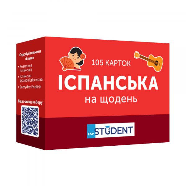 �������� ��� �������� ���������� ����� English Student. ��������� �� ������ ���� - �������� 1