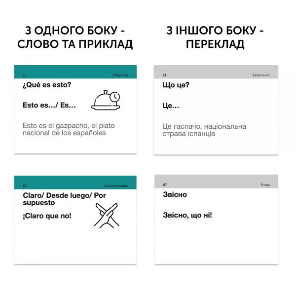 �������� ��� �������� ���������� ����� English Student. ��������� �� ������ ���� - �������� 2