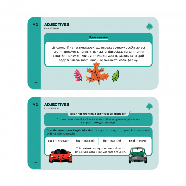 ������ ��� �������� ��������� ���� English Student. English Grammar - �������� 5