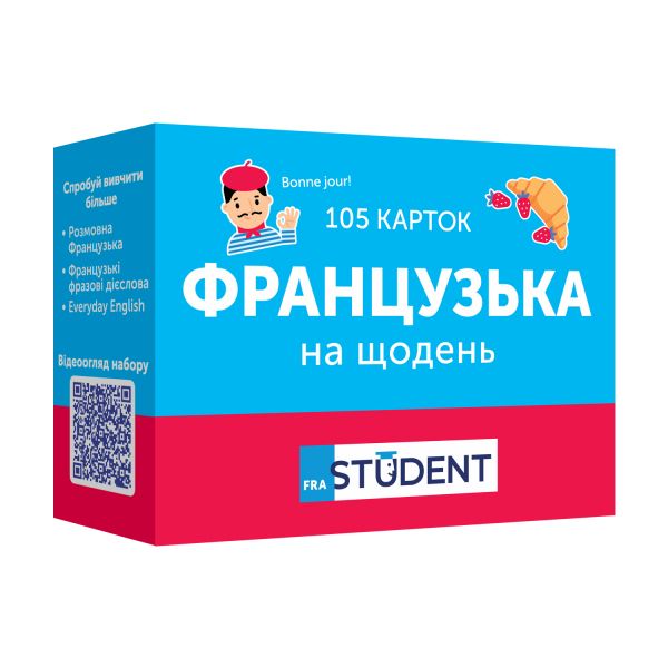 �������� ��� �������� ������������ ����� English Student. ����������� �� ������ ���� - �������� 1