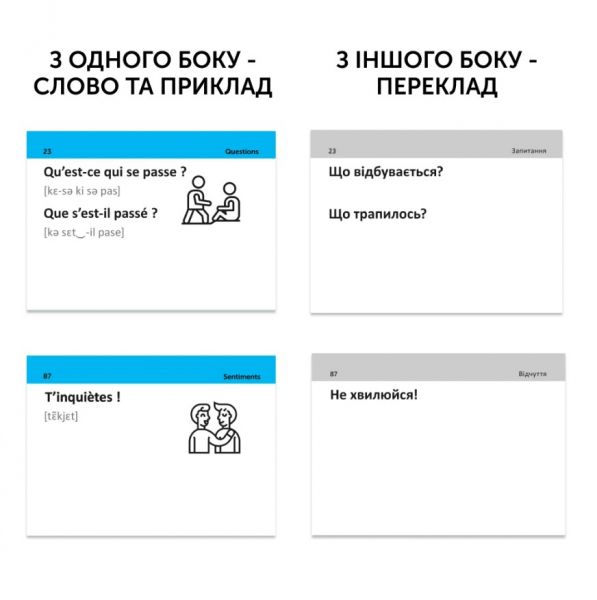 �������� ��� �������� ������������ ����� English Student. ����������� �� ������ ���� - �������� 2
