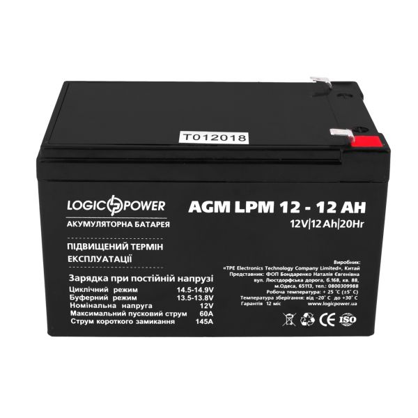      LogicPower LPM 12V 12AH (LPM 12 - 12 AH) AGM -  1